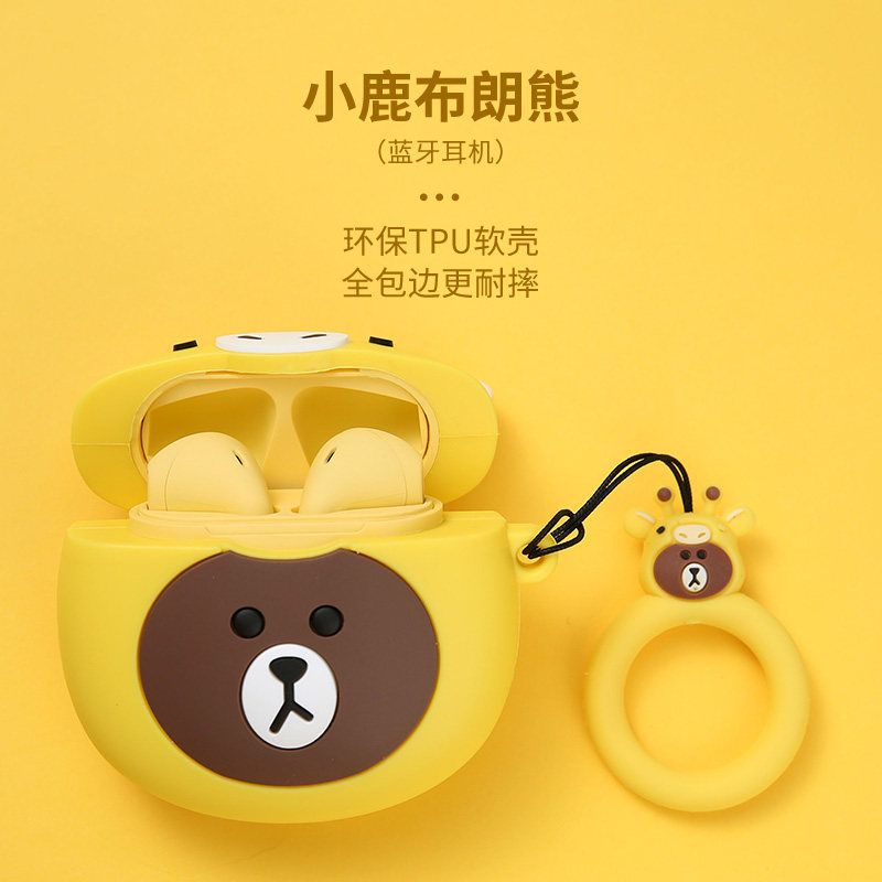  萌尚数码蓝牙耳机