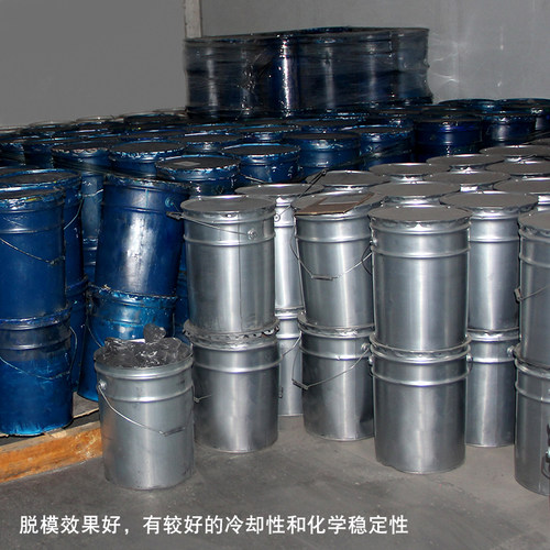 涂层石墨乳锻造石墨乳拉丝石墨乳石墨润滑脱模剂金属脱模剂齿机械 - 图0