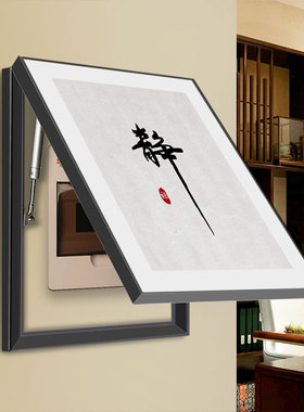 新中式电表箱装饰画办公室配电箱