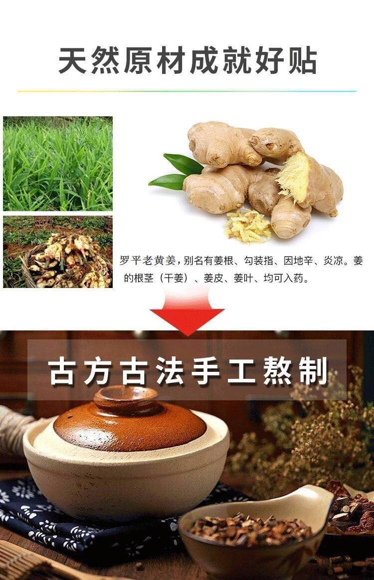 正品100片原始点自发热生姜贴热帖艾灸关节膝盖宝宝暖贴艾草热敷 - 图1