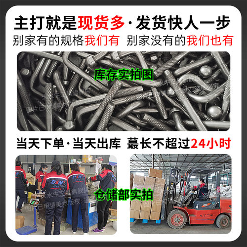 L型沉降观测点钉不锈钢测量控制点标志水准点预埋件监测点测绘钉 - 图3