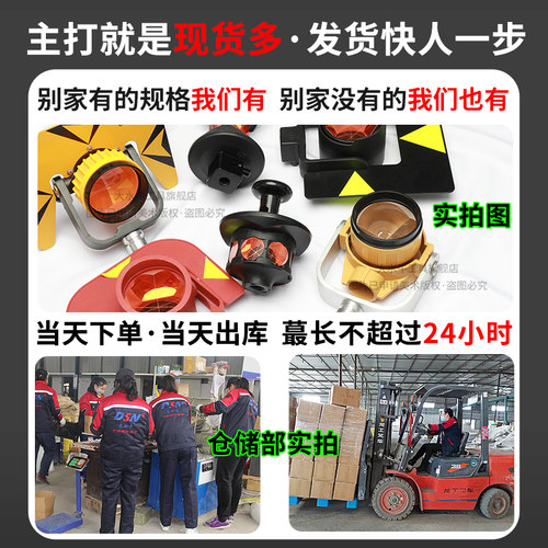 大水牛全站仪棱镜适用徕卡莱卡拓普康无框棱镜测量标志360大棱镜 - 图3