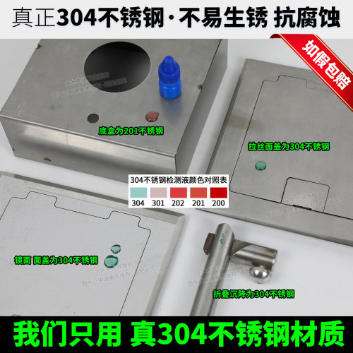 大水牛沉降观测点保护盒不锈钢测量标志水准点保护罩监测点保护盒 - 图0