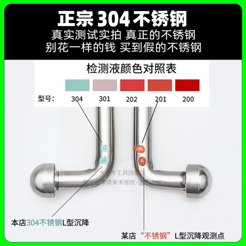 L型沉降观测点钉不锈钢测量控制点标志水准点预埋件监测点测绘钉 - 图1