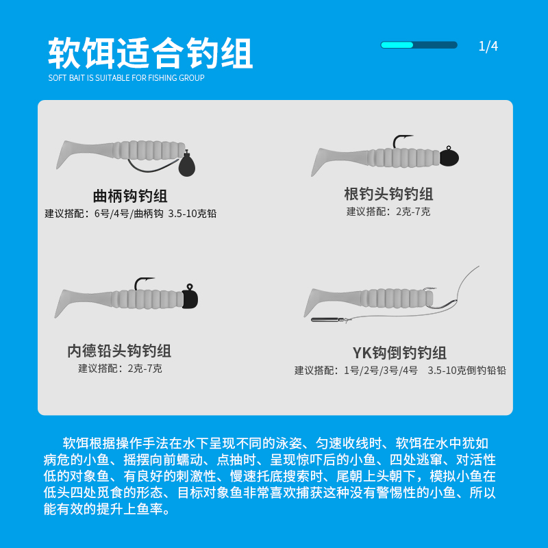 50条小T尾鱼路亚微物根钓钩软饵海鲈翘嘴鳜鱼假饵软虫铅头钩-图0