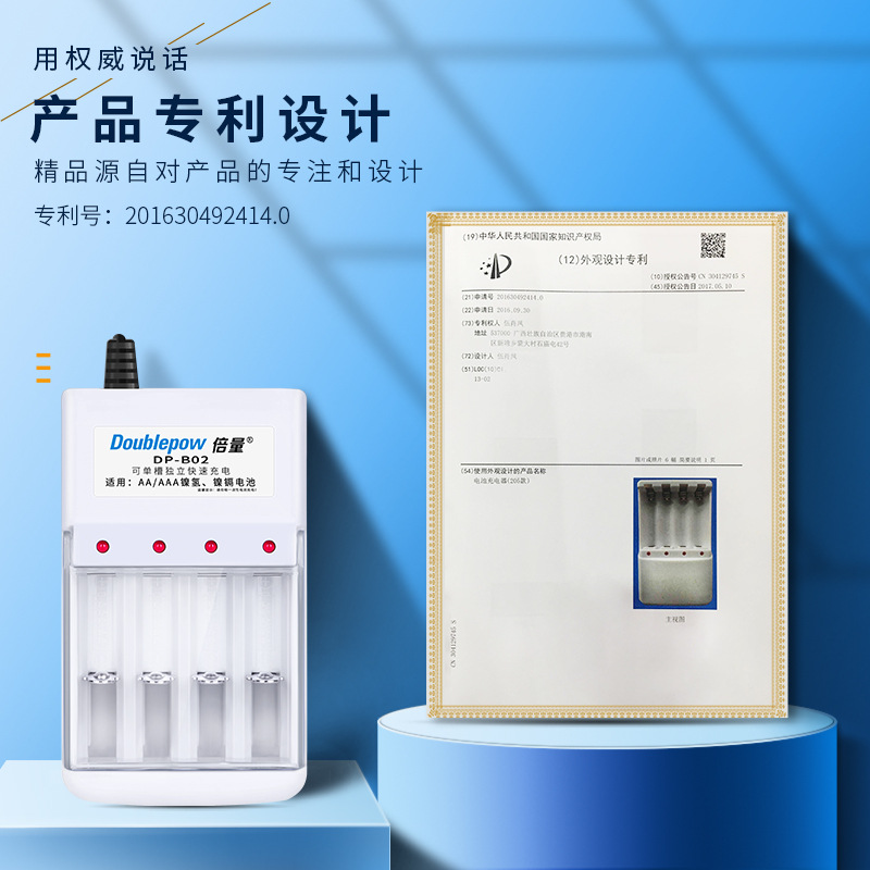 5号可充电电池充电器套装通用五号七号镍氢7号5号充电电池
