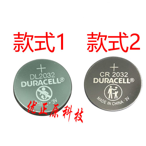 原装罗氏血糖测试仪纽扣电池DL2032 家用活力卓越金锐精采纤巧3v - 图0