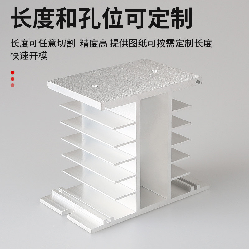 美格尔MGR固态继电器散热底座 单相三相铝制散热器  SSR IGBT 整,淘宝优惠券,粉丝福利购,淘宝优惠卷