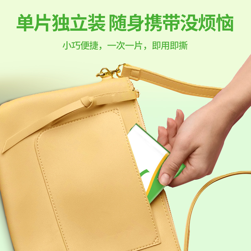 75°度酒精消毒湿巾独立包装一片100片便携小包随身装湿纸巾杀菌,淘宝优惠券,粉丝福利购,淘宝优惠卷