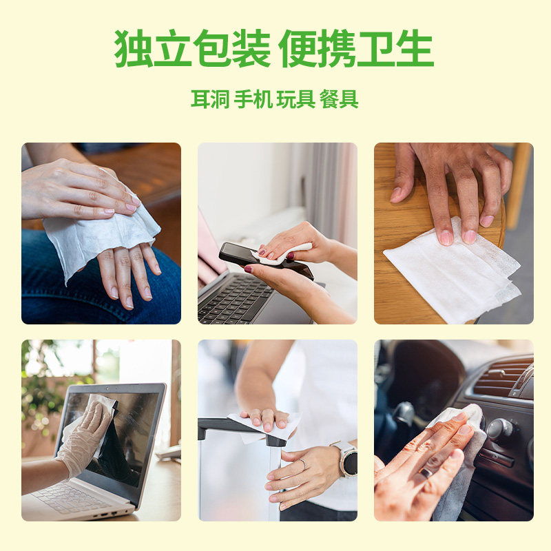 75°度酒精消毒湿巾独立包装一片100片便携小包随身装湿纸巾杀菌,淘宝优惠券,粉丝福利购,淘宝优惠卷