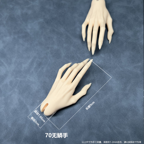 【bjd手型】正版FMD三分手型70龙手75叔体/80壮叔兽手龙角3分叔手 - 图1