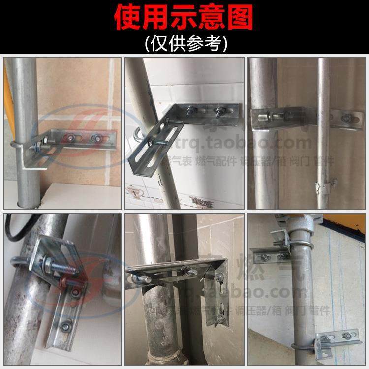 z.天然气支架燃气管道u型卡管卡l型角铁角钢管道固定消防管托架