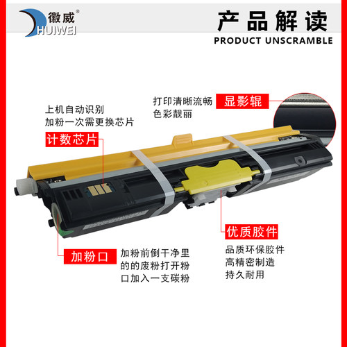 适用柯尼卡美能达1700W粉盒 柯美1600W 1650EN 1680MF 1690MF硒鼓墨粉盒 - 图1