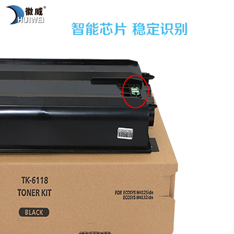 适用京瓷TK-6118粉盒墨粉 M4125打印机碳粉 京瓷m4125idn打印机复印机墨粉盒,淘宝优惠券,粉丝福利购,淘宝优惠卷