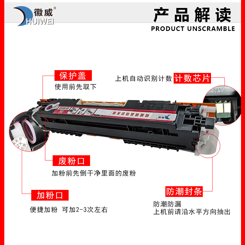 适用惠普LaserJet CP1025NW hp126A 130A粉盒碳粉m176N打印机M177FW墨盒CF350A佳能LBP7018C 7010佳能329硒鼓-图1