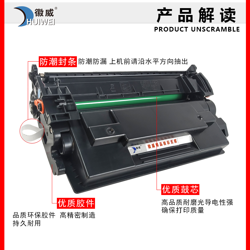 适用惠普CF289A硒鼓hp89A墨盒MFP M528dn M528f粉盒M507n M507x M507dn打印机M528c M528z碳粉盒 - 图1