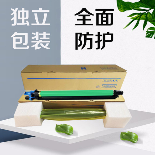 适用柯尼卡美能达DR313硒鼓C258 C308/368/222/227/228/287感光鼓C368 C458 C7528鼓组件Bizhub复印机套鼓 - 图2