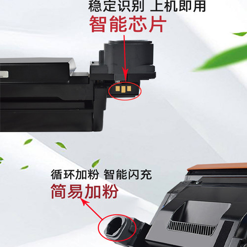 适用惠普W1109A成像鼓HP laser NS1020 1020c 1020w MFP1005鼓架1005c 1005w闪充打印机套鼓W109A感光鼓组件 - 图2
