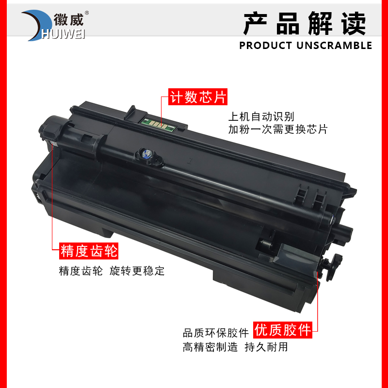 适用Ricoh 理光SP4510DN粉盒SP3610SF SP3600DN SP4510SF碳粉 墨粉激光多功能一体机SP4500C硒鼓 - 图1