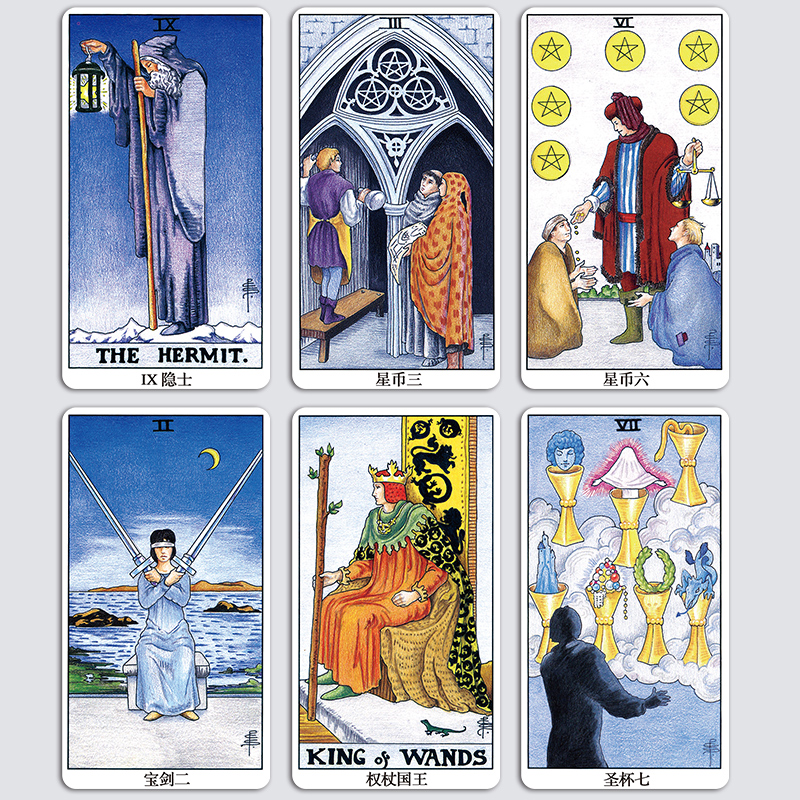 正版全套普及版经典韦特taluo牌塔牌罗塔牌卡罗牌塔伟特 tarot - 图0