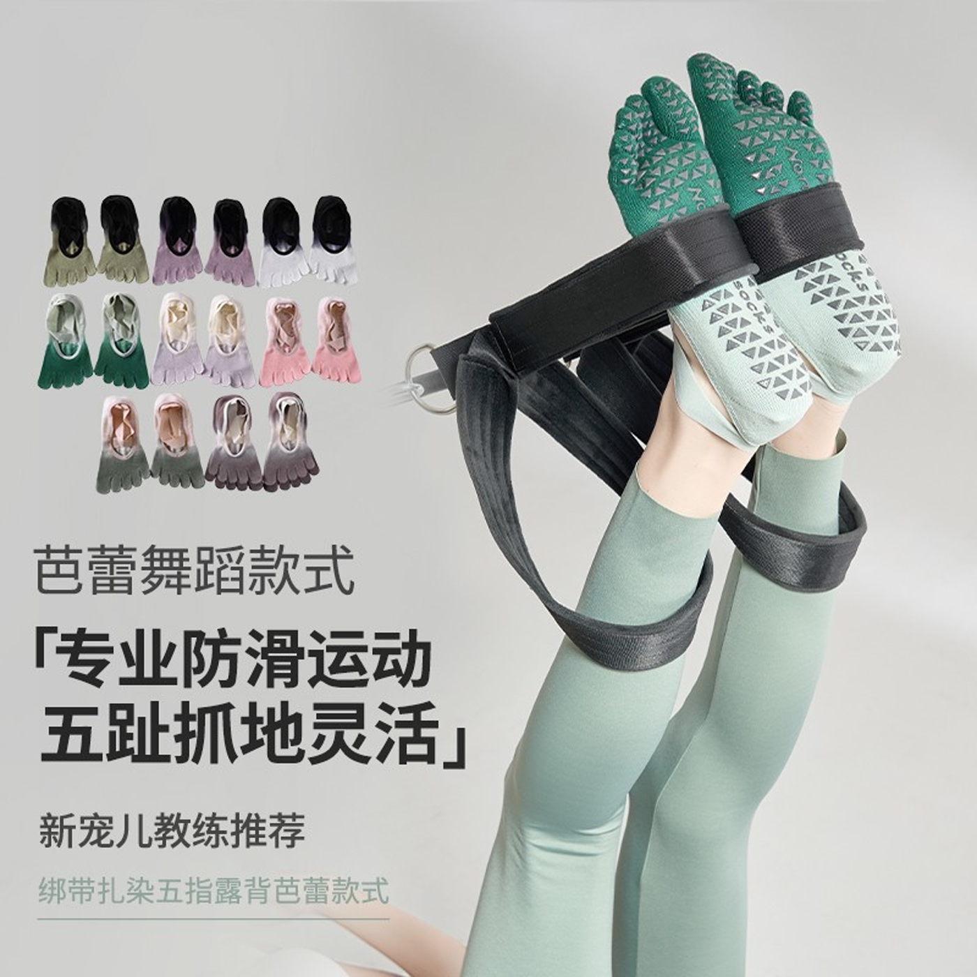 五指瑜伽袜子普拉提防滑袜女2025新款秋冬专业室内健身袜运动袜厚 - 图3