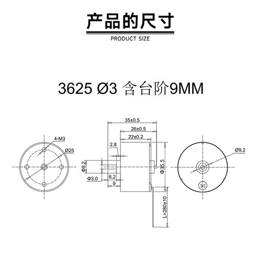 新永泰R-3625BLDC微型直流无刷调速电机小型高速马达12v24v大功率 - 图2