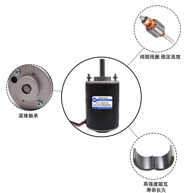 34速20小电微型速流减电机调小马达1224永磁高速电机型直动动机 - 图0