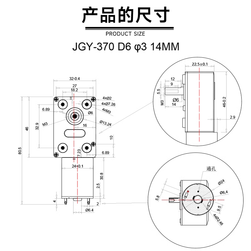 新永泰JGY370微型直流减速大扭矩调速马达涡轮蜗杆低速电机12v24v