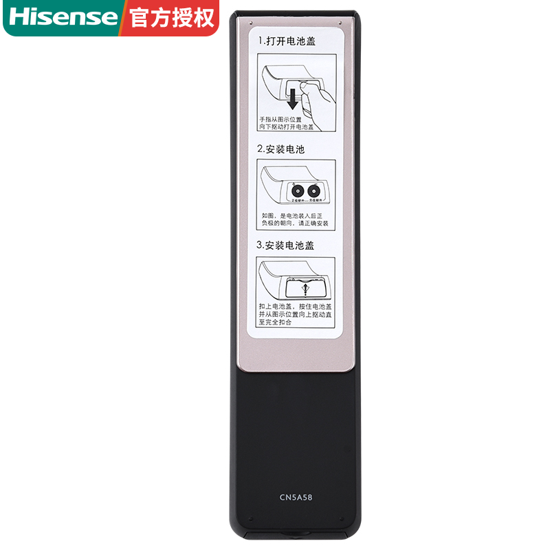 原装hisense海信电视遥控器CN5A58通用语音CRF5A58 5A68 led55mu7000u 43/49/60/65M5600UC EC720US 780UC - 图1