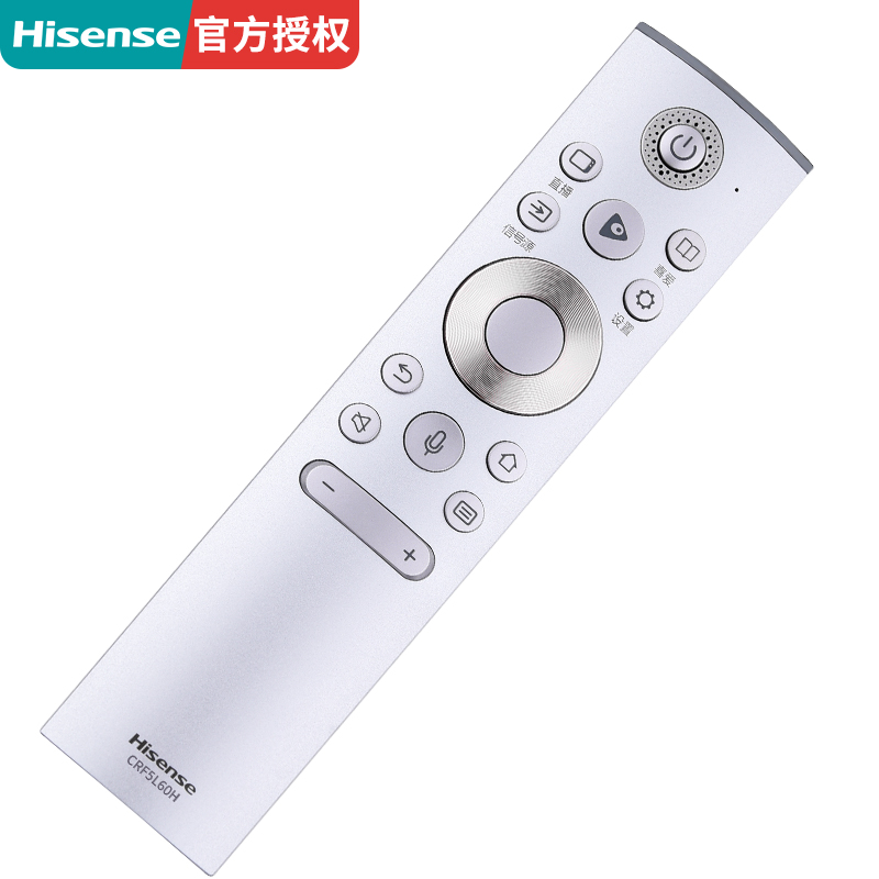 海信激光电视语音遥控器通用CRF5L60H 75L9S/9D/9R 80L5 88L5V - 图2