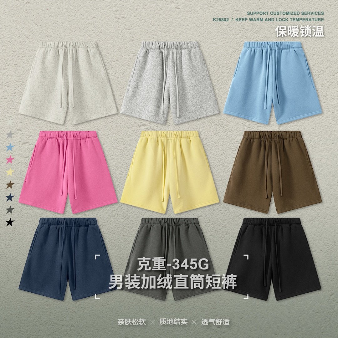 美式潮牌重磅纯色抽绳休闲裤街头潮流外穿休闲百搭加绒运动短裤男,淘宝优惠券,粉丝福利购,淘宝优惠卷