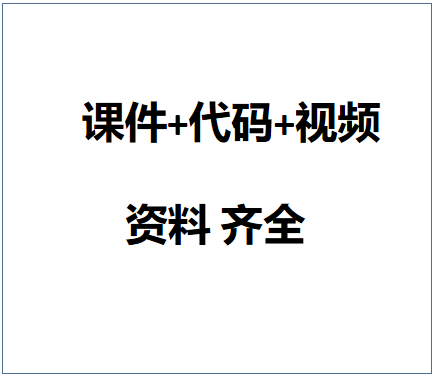 yolo算法全系列全家桶算法精讲视频课教程，代码课件视频齐全 - 图0