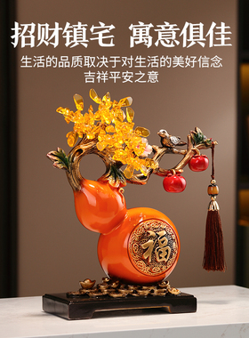 招财新年摆件葫芦鹿套装