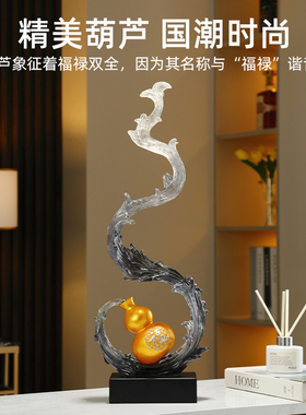 大号风生水起招财葫芦摆件