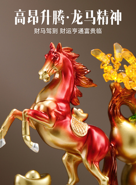 招财纳福马到成功葫芦装饰摆件