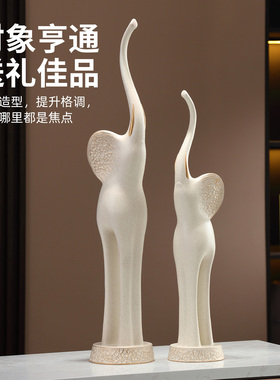 大象摆件玄关招财对象装饰