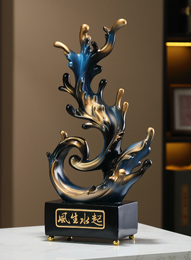 高档酒柜摆件电视柜艺术家居装饰品办公室 风生水起客厅旺宅招财