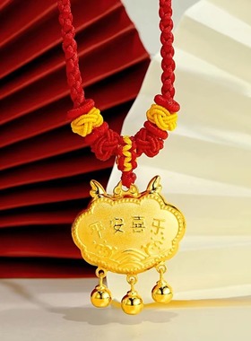 古法小青龙平安锁烧蓝红绳项链女生肖龙本命年黄金色宝宝锁包吊坠