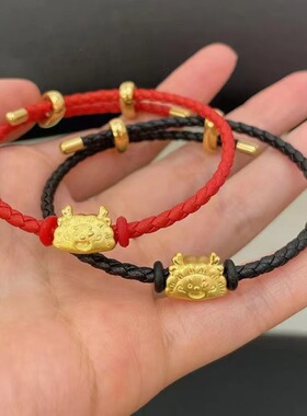 小龙饺龙年本命年手链女龙蒸饺招财手串中国风百搭时尚送生日礼物
