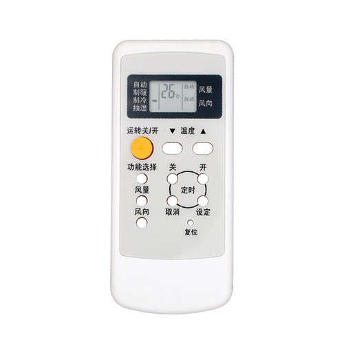 适用于松下/乐声空调遥控器CS-A1817KW CS-A18KB1 CS-A2215KGM CS/CU-C1815KW CS-C902KW KF-21G NATIONAL - 图2