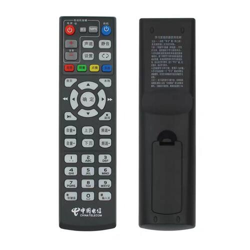 适用于中国电信fiberHome烽火 HG680-KA 4K智能网络机顶盒遥控器 - 图0