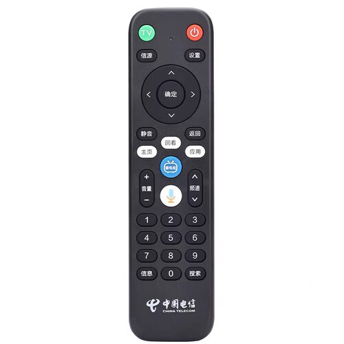 适用于中国电信天翼高清数字网络机顶盒语音遥控器Dlife-RC001/RC0001B Dlife-RC002 兆能通讯ZN90语音遥控器 - 图0
