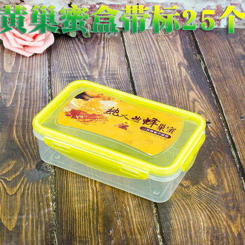一斤装中蜂巢蜜盒包装保鲜盒 500克蜂巢蜜老巢蜜保鲜盒蜂蜜盒子 - 图0