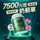 German Natu liver protection tablets purify the liver