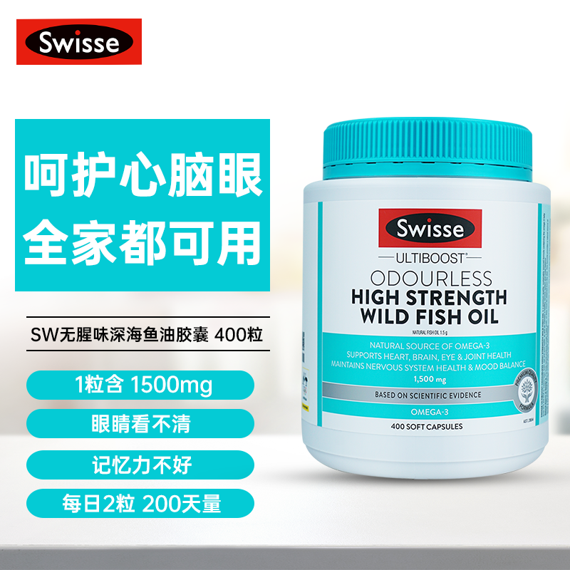 swisse护旰片奶蓟草swiss护肝片 DailyBalance海外蓟类