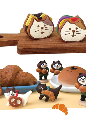 日式猫ZAKKA食玩DIY面包潮玩摆件