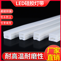Led silicone lamp with sleeves 24v recessed flexible line light neon light outdoor waterproof 12v soft wire slot lamp