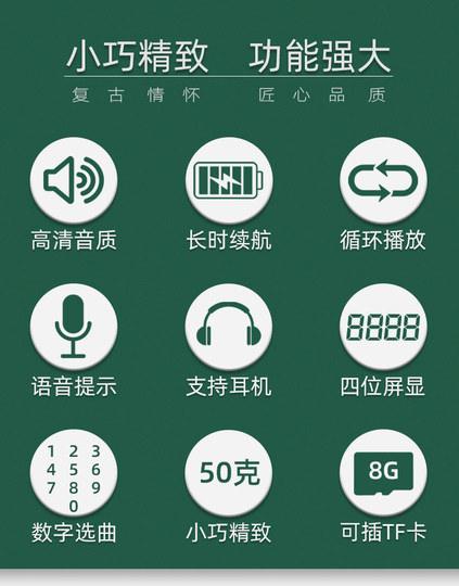 Player und Phonokarte, 108 Songs können sofort nach dem Booten abgespielt werden