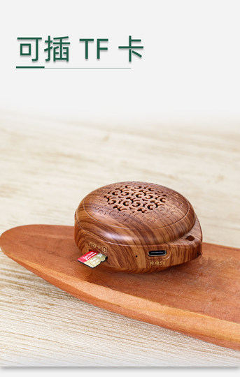 Player und Phonokarte, 108 Songs können sofort nach dem Booten abgespielt werden