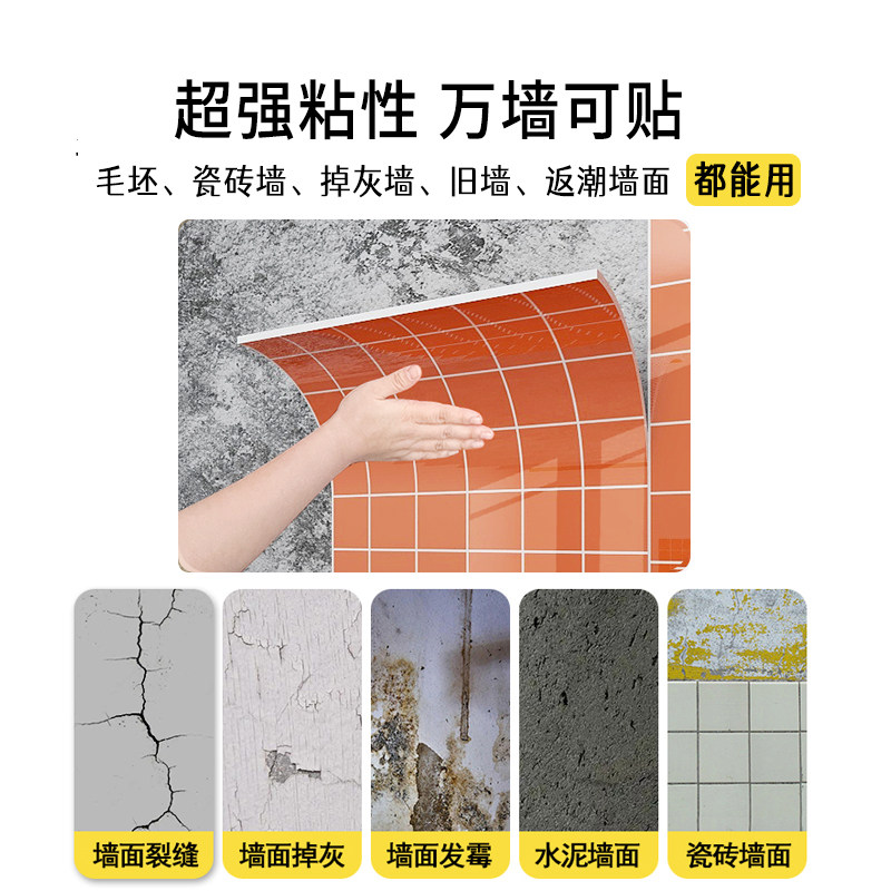 餐饮店墙裙护墙板自装墙贴装饰遮丑墙纸墙面装饰板厨房防油贴纸,淘宝优惠券,粉丝福利购,淘宝优惠卷